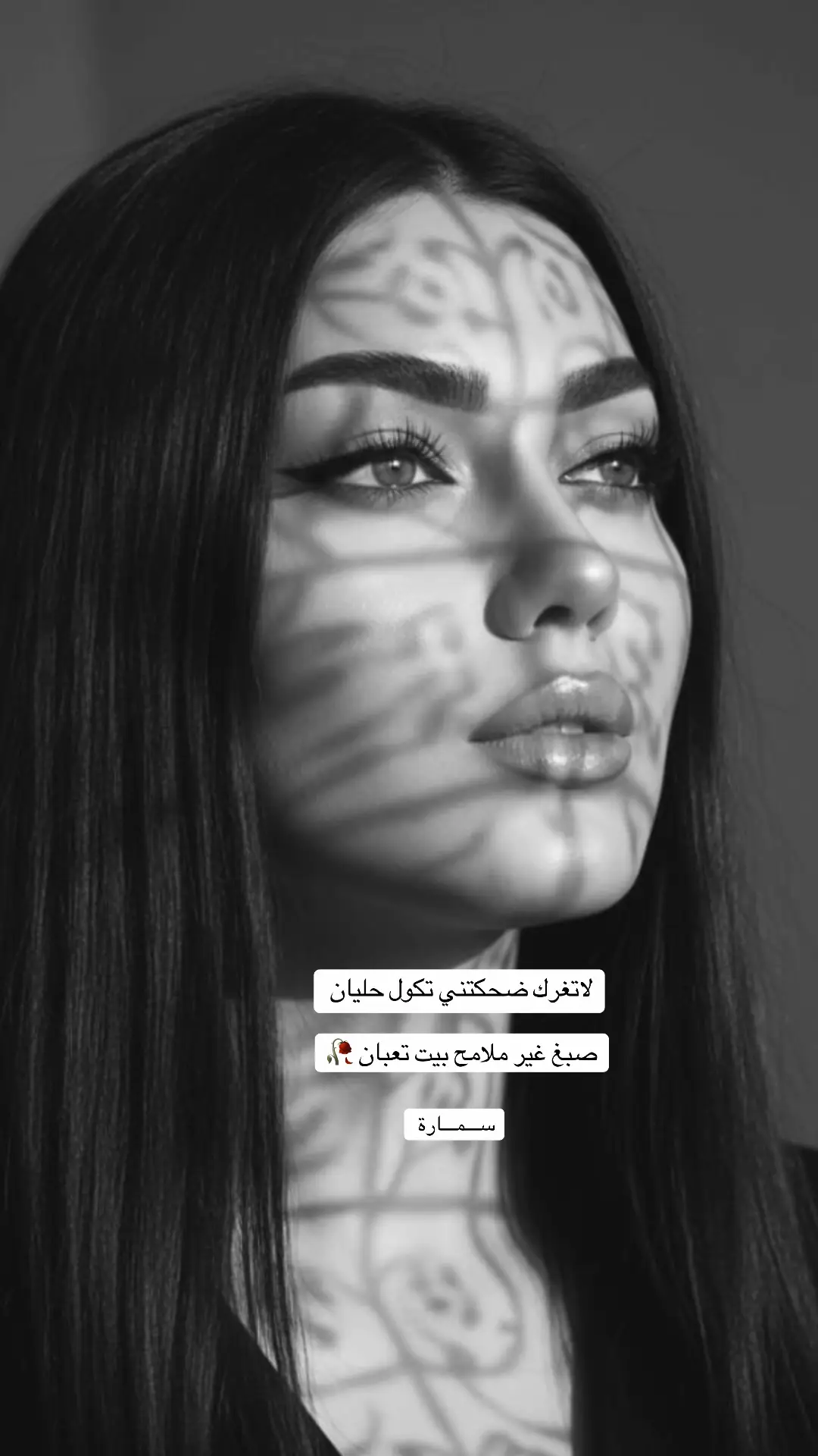 #اثنيناتنا_بلحظة_غضب #💔🥀🤚🕊️ #ليك______🖤___متابعه____اكسبلووور، 