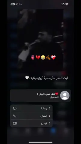 #فقيدي #تصميمي #تصميم_فيديوهات🎶🎤🎬 #مجرد________ذووووووق🎶🎵💞 