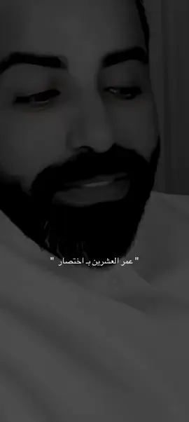 جيل ٢٠٠٠😢 #ناصر_الوبير #fyp 