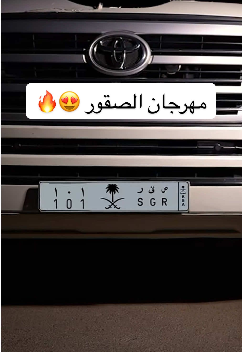 التواصل على البرنامج الاصفر : Mazads1  *   #فوريو #الرياض #السعودية #اكسبلور #ترند 