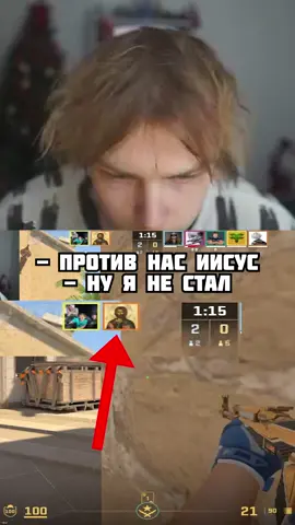 twitch:Strogo #strogo #cs2 #skywhywalker