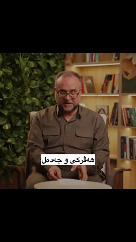 ماموستا: تحسین ابراهیم دوسکی🤍. ‏#muslim #explore #islam #duhok  ‏#kurdistan   ⁩⁩⁩⁩⁩⁩