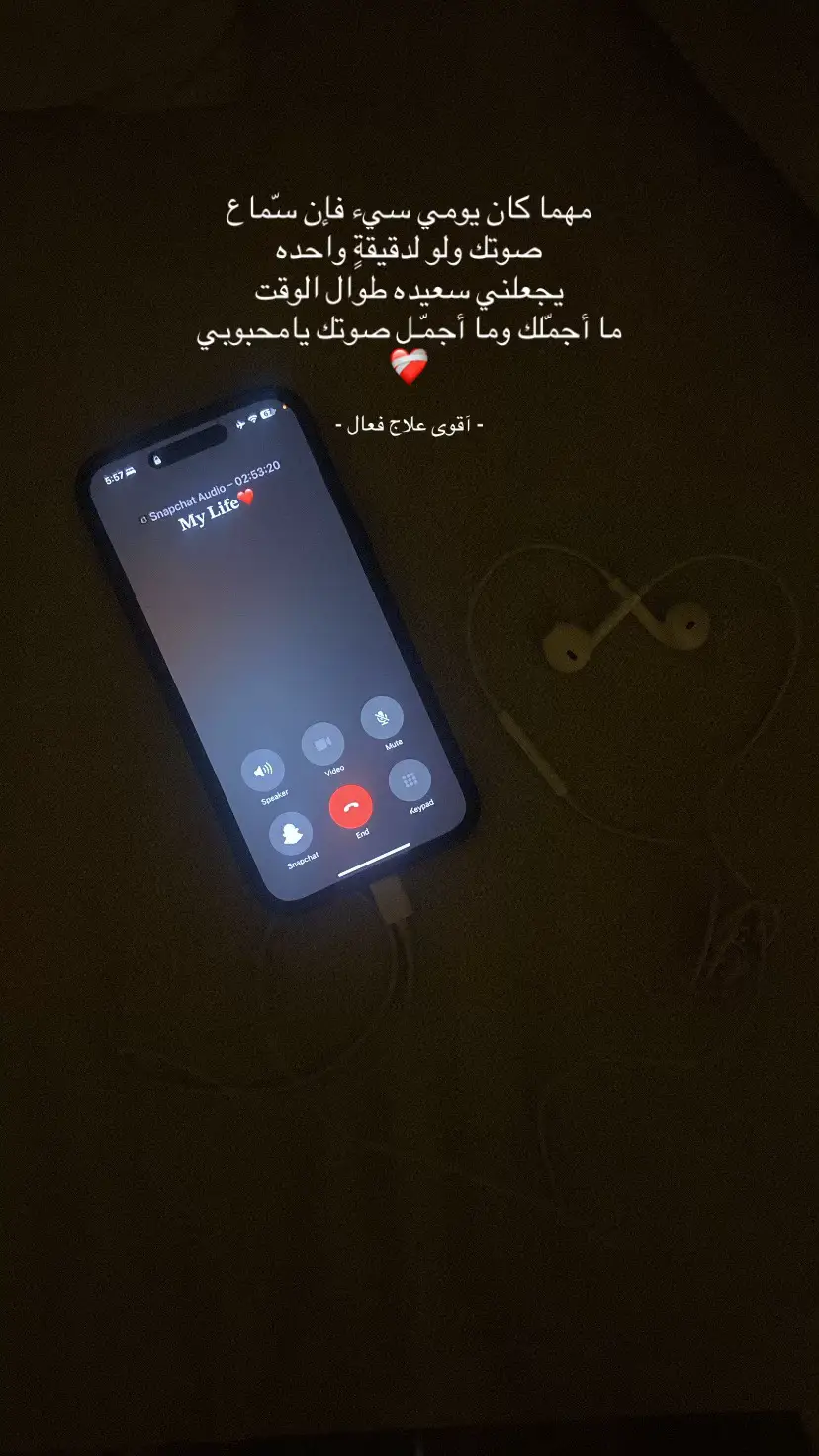 #B #R #يارب_اجعله_من_نصيبي #يارب❤️ #احبه 