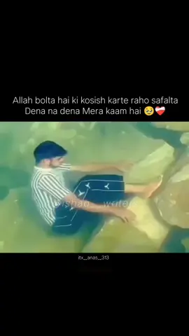 🥹❤️‍🩹Allah is best creater ♥️#foryoupage❤️❤️ #fyp #fypシ゚ #1millionaudition #foryoupage❤️❤️ #fyp #fypシ゚ #1millionaudition #foryoupage❤️❤️ #fyp #fypシ゚ #1millionaudition #foryoupage❤️❤️ #fyp #fypシ゚ #1millionaudition #foryoupage❤️❤️ #fyp #fypシ゚ #1millionaudition #foryoupage❤️❤️ #fyp #fypシ゚ #1millionaudition #foryoupage❤️❤️ #fyp #fypシ゚ #1millionaudition #foryoupage❤️❤️ #fyp #fypシ゚ #1millionaudition #foryoupage❤️❤️ #fyp #fypシ゚ #1millionaudition #fyp #fyp #fypシ゚ #1millionaudition #foryoupage❤️❤️ #fyp #fypシ゚ #1millionaudition #foryoupage❤️❤️ #fyp #fypシ゚ #1millionaudition #foryoupage❤️❤️ #fyp #fypシ゚ #1millionaudition #foryoupage❤️❤️ #foryoupage❤️❤️ #fyp #fypシ゚ #1millionaudition #foryoupage❤️❤️ #fyp #fyp #fypシ゚ #1millionaudition #foryoupage❤️❤️ #fyp #fypシ゚ #1millionaudition #foryoupage❤️❤️ #fyp #fypシ゚ #1millionaudition #foryoupage❤️❤️ #fyp #fypシ゚ #1millionaudition 