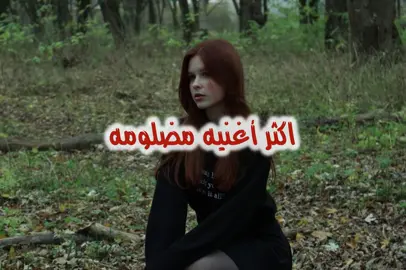 اليحبك يبقى يمك 🫵🏻