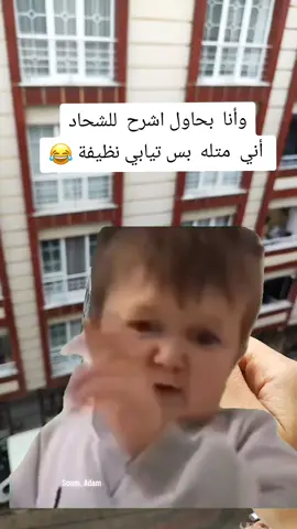 تابعوني اخواتي فضلا وليس امرا #حطولي_قلب_ومتابعه_بليززز🙁 #قهوتي #لايك_متابعه_اكسبلور #your_coffee  #CapCut 