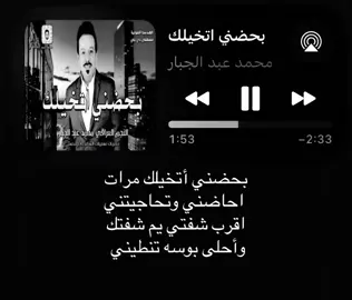 #اغاني_مسرعه💥 #fyp #اغاني_عراقيه #fffffffffffyyyyyyyyyyypppppppppppp #طرب 