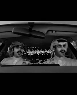 #fyp #مالي_خلق_احط_هاشتاقات #اكسبلور #قحطان #الجحادر 