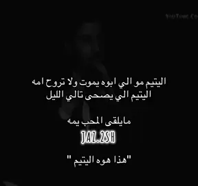 دار الايتام  ردي علي 📞#explor #fyp #الو #ماجد_المهندس #البرنس_ماجد_المهندس @ماجد المهندس  