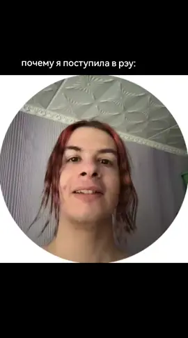 #рэу #рэуимгвплеханова 