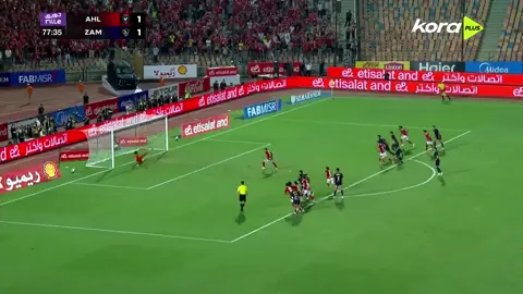 ايها الناس الماكنة طلعت قماش   😂❤️ @ايمن الكاشف ♡  #الاهلي_الزمالك #الاهلي_فوق_الجميع🦅 #الاهلي_نادي_القرن #ماتش #الزمالك@KoraPlus @ON Sport 