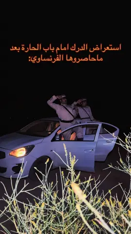 #اكسبلور #ترند #ابوجودت #الشعب_الصيني_ماله_حل😂😂 #مالي_خلق_احط_هاشتاقات 
