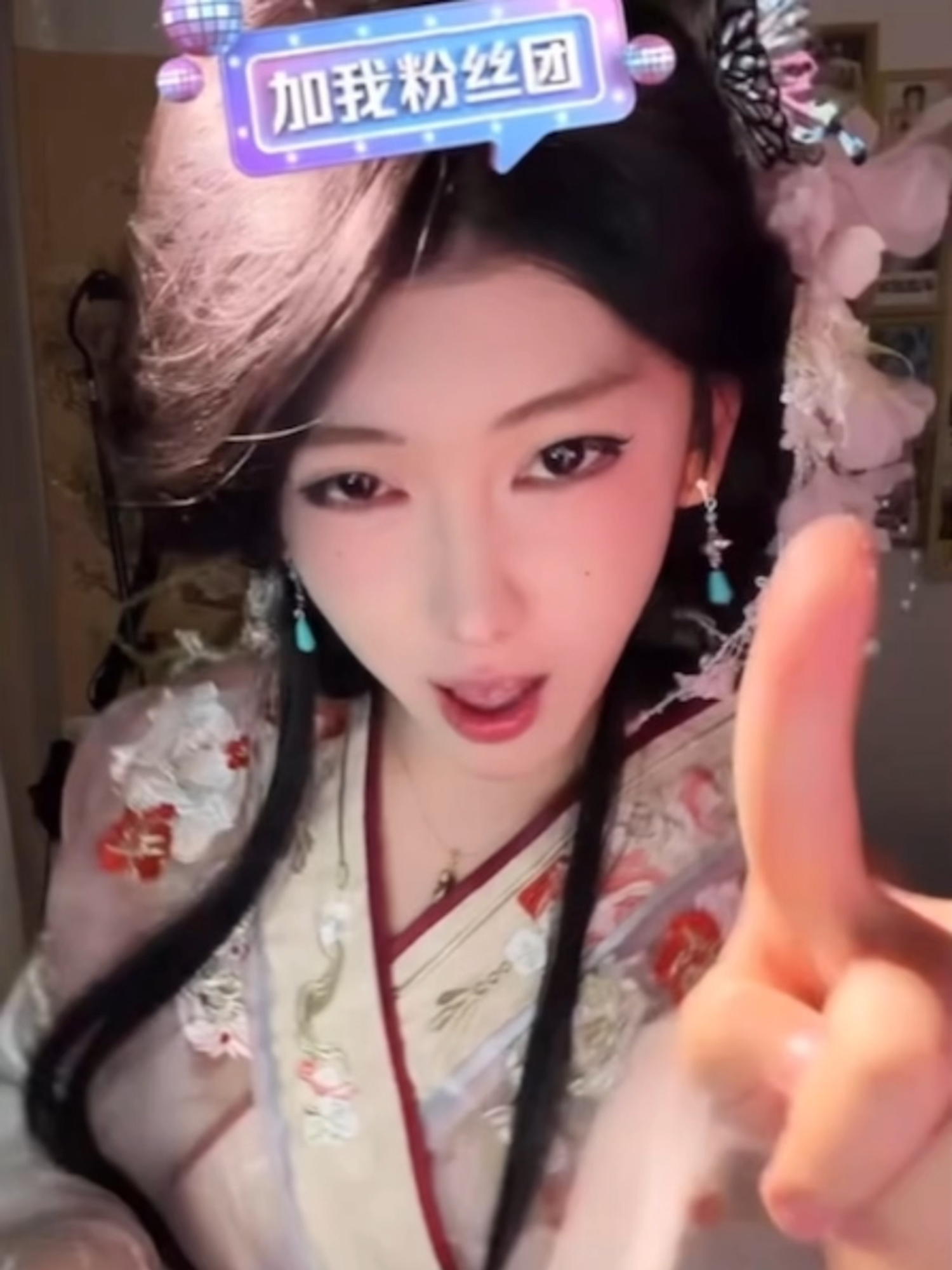 #开心元元 #反差变装