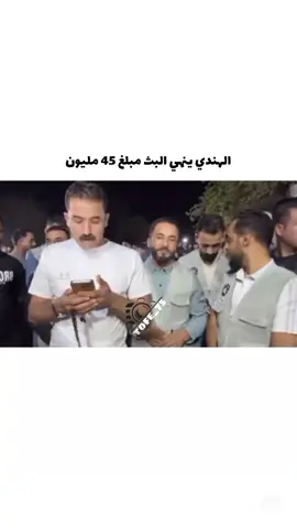 #ابو_مازن #احمد_عبدالله_عبد_ابو_مازن #حزب_الجماهير_الوطنية #المصمم_علوشfm #محافظه_صلاح_الدين 