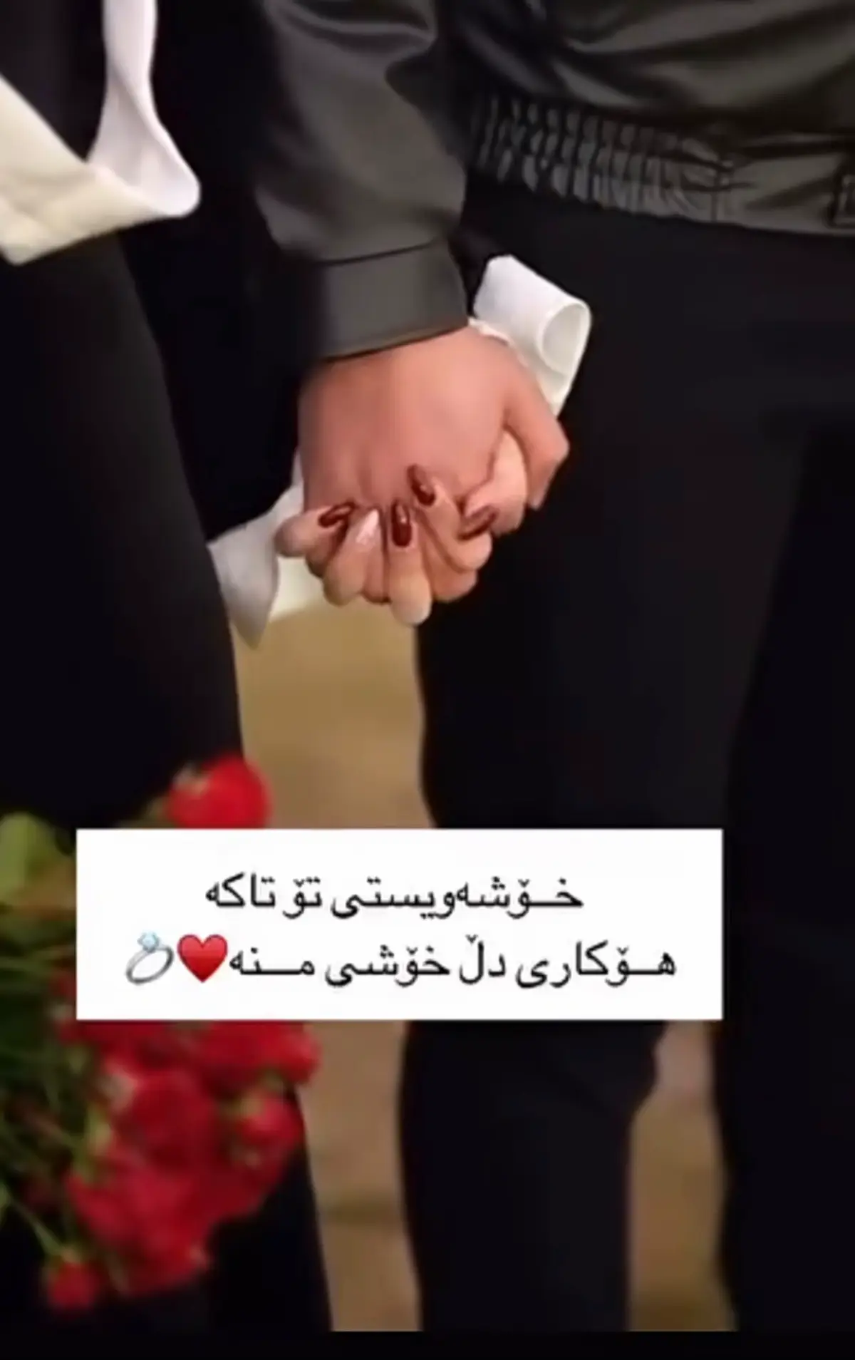 هەر تۆ ژیانی منی Aşkam🔐❤️