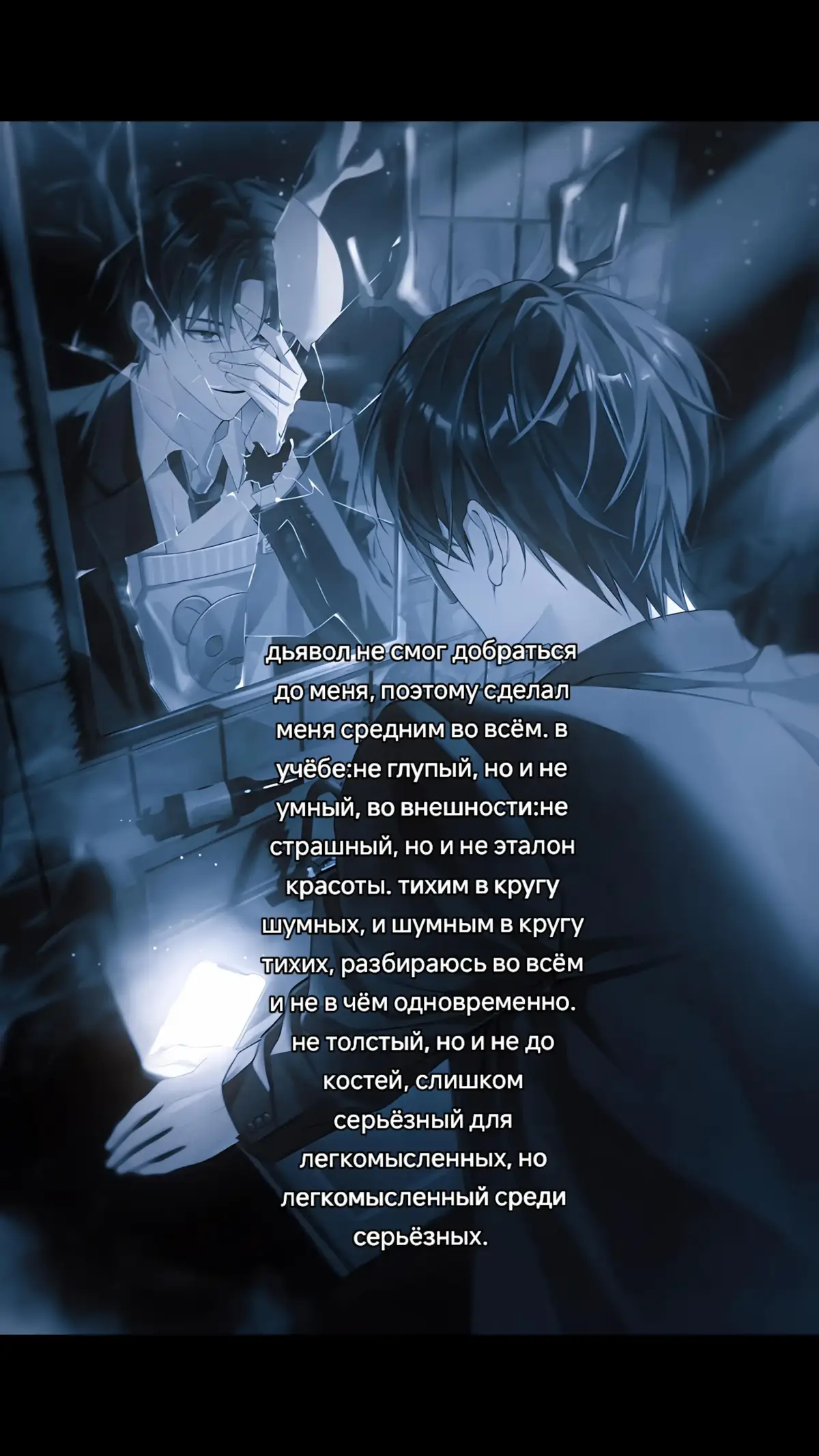id:не моя, но жиза#щп 