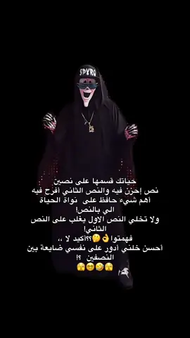 حكمة اليوم  #الشعب_الصيني_ماله_حل😂😂 #السعودية #قطر #foryou #fyp 