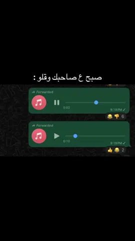 خفتجه