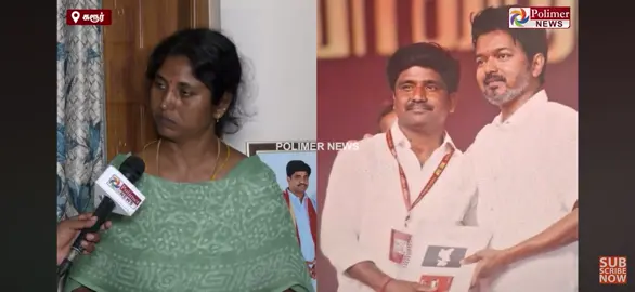 Tvk niravagi wife 
