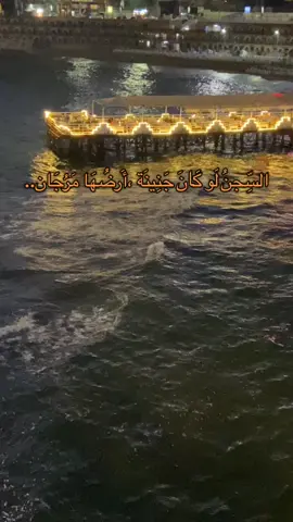 وَعَمَلُونِي عَلَيهِ سَجَّان.. @DALLO @حمو الاساس♥ #dallo #السجن_لو_كان_جنينه  #ابراهيم_التوام #كبري_استانلي  #عبده_الاسكندراني 
