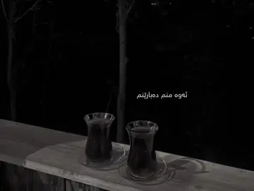 1:37🖤. #samo #سامۆsamo #tiktok #active #samo_m7 