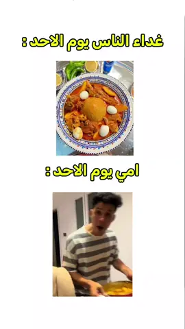 #foryou #شعب_الصيني_ماله_حل😂😂 #fyp #الشعب_الصيني_ماله_حل😂😂 #foryoupage 