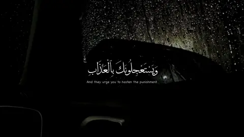 #عبدالرحمن_مسعد #quran 