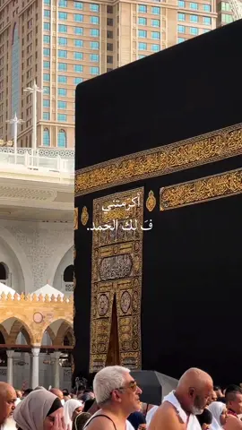 #CapCut #اكسبلور #مكة 