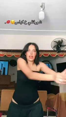 بصراحه كده بتغير كام مره ف اليوم 😂 #fyyyyyyyyyyyyyyyy #fypシ゚ 