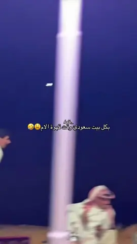 🤣🤣❤️@سليمان السدلان #سليمان_السدلان#ابوحصه_#ابوعجيب#السعودية🇸🇦 #اكسبلور 