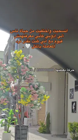 🤍 #شحات_سوسه_راس__البيضاء_طبرق_ليبيا #البيضاء_الجبل_الاخضر❤🔥 #مالي_خلق_احط_هاشتاق #شعب_الصيني_ماله_حل😂😂😂😂 #ليبيا_بنغازي 