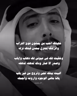 خليتك احب من يمشون فوق التراب #هادي_بن_ربعه #fyp 
