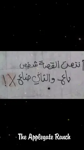 #ربـشــه #اكسبلور؟ #fypシ #creatorsearchinsights2025 #عبارات 