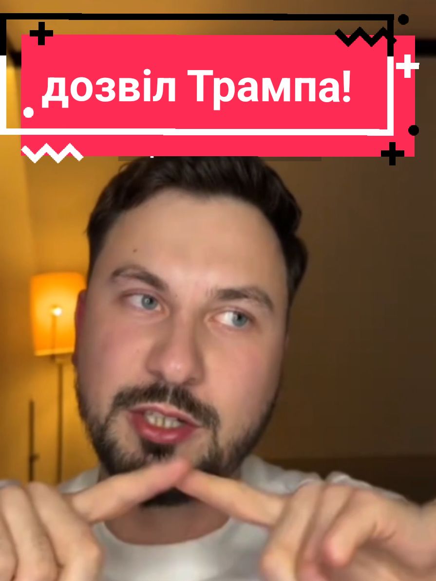 США підтвердили, що Україна може бити по Москві.🇺🇸 Що означає спільний повітряний щит України та Польщі? Розповідаємо про нові атаки, хід війни та контрольованість Путіна. 🚨 ГАРЯЧІ НОВИНИ! США підтверджують відправку далекобійної зброї для ударів по Москві. Чи дійсно це початок кінця для Путіна? Обговорюємо, як спільний повітряний щит України та Польщі повністю закриє небо від дронів та ракет, та які наслідки це матиме для ходу війни. ​💰 БОНУС ДЛЯ УКРАЇНЦІВ! Не забувайте про фінансову безпеку! Я проводжу БЕЗКОШТОВНИЙ тиждень навчання по заробітку онлайн. Дізнайся про реальні напрямки та як жити без блокувань. Посилання в шапці профілю!моя особиста думка!#навчання #правда #бізнес #всебудеукраїна🇺🇦💙💛 #україна 