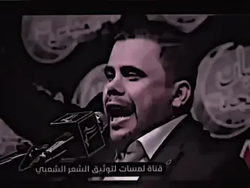 اذا ما صعد امسحه🙄#السيدعلي_السيستاني #مشاهير_تيك_توك #فيديو_ستار🚸🔥 #لايك_متابعه_اكسبلور #شعر 