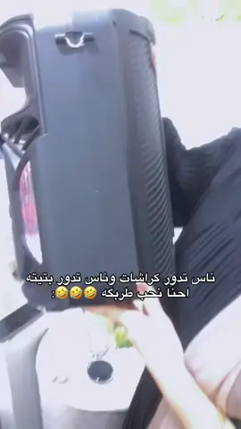 @🌷 #ردح #fyp #capcut 
