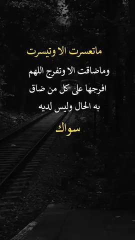 #اعادة_النشر🔃  #fypシ゚viralシ 