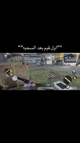 جوالي كان معلق توي محدثته🙃