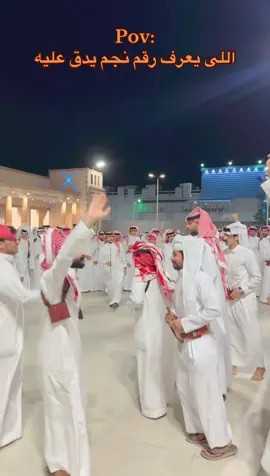 #اكسبلور #نجران_الان #سعب_يام 