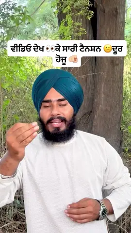 #motivation #Love #waheguru #trinding