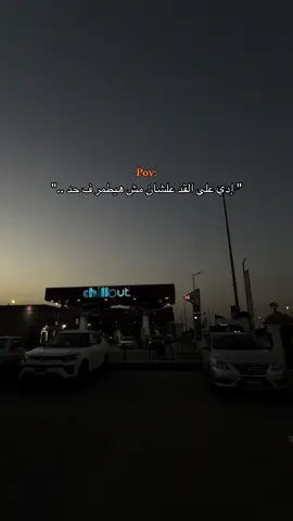 #foryoupage #explore #fyp #fyppppppppppppppppppppppp #الشعب_الصيني_ماله_حل😂😂 