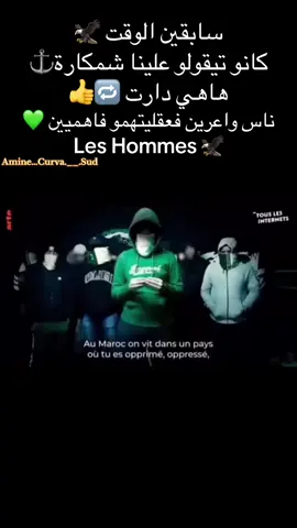 Zero 3atifa 🔁💚🦅 #raja #viraltiktok #trend #ultraseagles  #foryoupage 