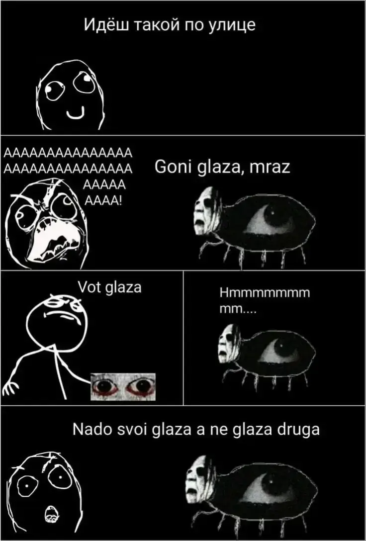 #fup #fyp #шизопостинг #glaza #глаза 