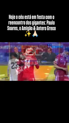 Hoje o céu está em festa com o reencontro de Paulo Soares, o Amigão e Antero Greco!!! 🙏🏻✨ #espn #sportscenter #somosspfc1930 