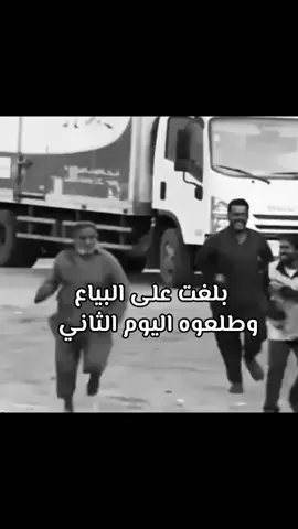 #رياكشن 