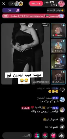 #تعليقاتكم_لايك_كومينت_اكسبلورك #كركوك #امرلي_الصمود #تازه @محمد كركوك 💪🦅 
