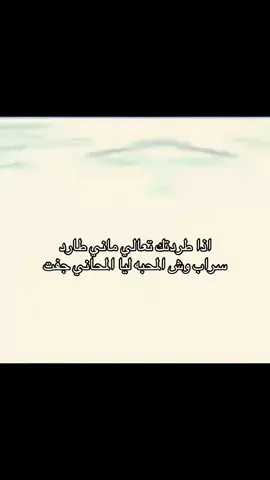 #foryoupage #B #fypage #طير #b 