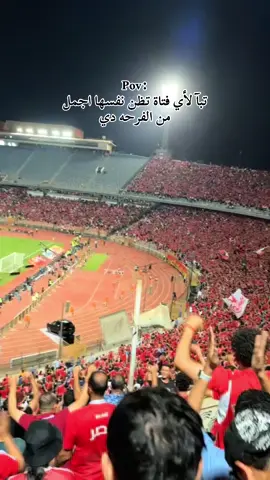 #fpppppppppppppp #vairal #الاهلي_فوق_الجميع🦅 ❤️‍🩹