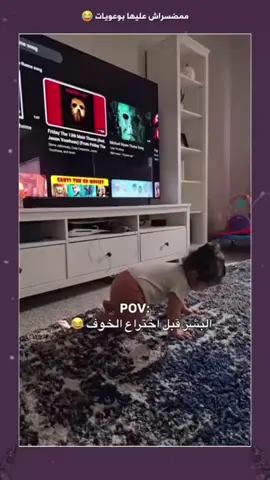aywa kida 😻😂💗  .... ..... ...... #cut #fyppppppppppppppppppppppp #like #bébé #ftypシ 
