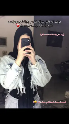 كان عندي امل نرجع😔#مجرد_فديو #fyppppppppppppppppppppppp #foryou #viral 